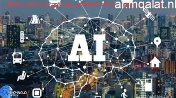 تحول تقني لافت.. كيف يغير الذكاء الاصطناعي مستقبل تقديم الخدمات الحكومية؟